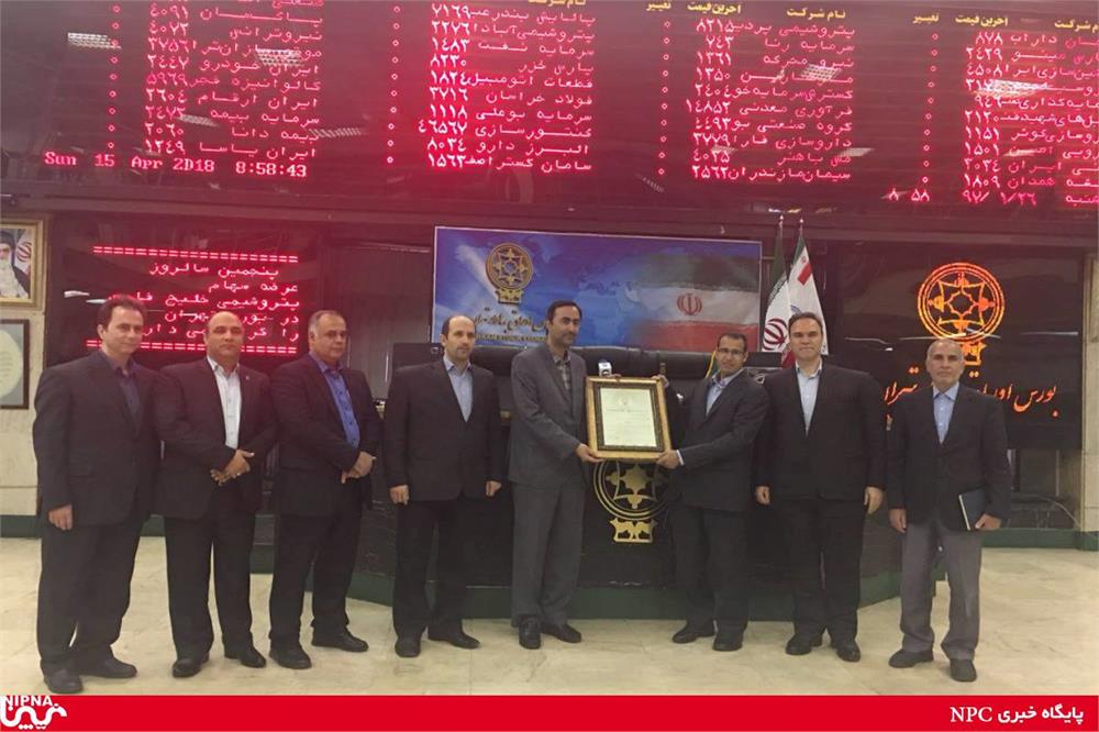 نقش آفرینی بازار سرمایه در تامین مالی طرح های هلدینگ خلیج فارس