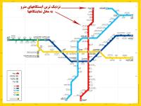 دسترسی با مترو
