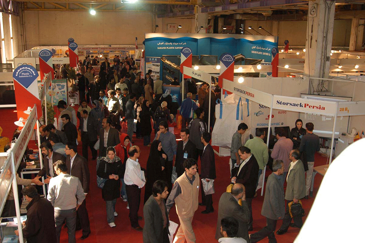نمایشگاه ایران پلاست 85-2006(دوره پنجم) 10