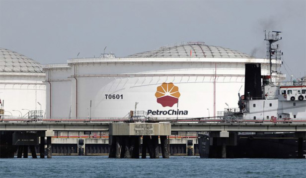 شرکت ملی نفت چین