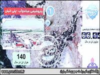 مراسم افتتاح طرح های پتروشیمی با دستور دکتر روحانی 3