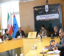 جلسه بررسی پیشرفت و چالش های طرح های مستقر در مناطق مختلف کشور با حضور معاون وزیر نفت و مدیر عامل شرکت ملی صنایع پتروشیمی برگزار شد