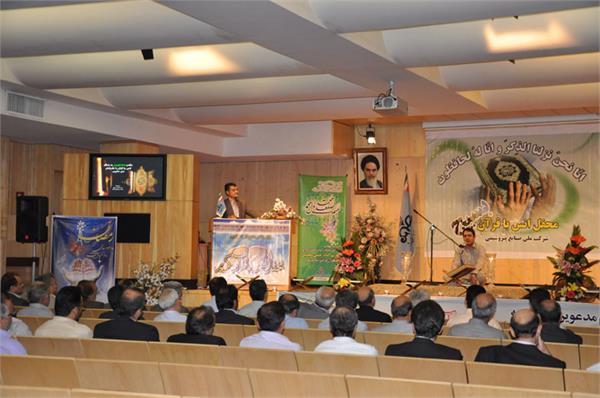 محفل انس با قران همزمان با میلاد امام حسن مجتبی (ع) 1
