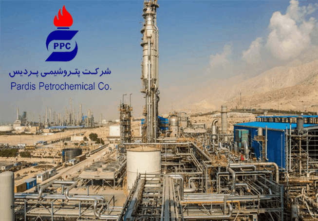 Pardis Petchem Plant Completes 13-Day Overhaul of Key Urea Ship Loader