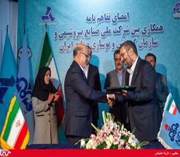 امضای تفاهمنامه میان NPC و ایدرو با هدف داخلی سازی مواد اولیه صنایع کشور 6