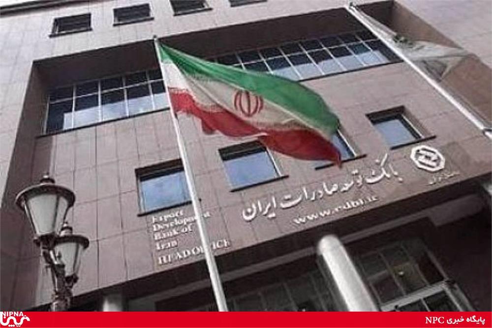 Bank Supports Iran Petchem Sector