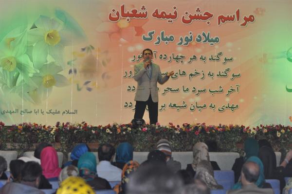 جشن نیمه شعبان 31