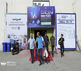 سالن 11 و 10 در اولین روز از هجدهمین نمایشگاه بین المللی ایران پلاست 14