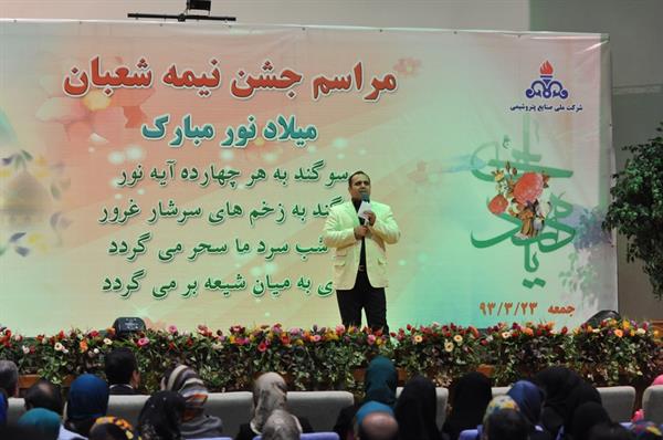 جشن نیمه شعبان 14