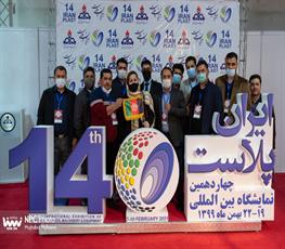 حضور هیئت های خارجی بازدید کننده در چهاردهمین نمایشگاه بین المللی ایران پلاست - 5 22