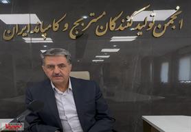 فرصت های صنعت مستربچ و کامپاند در موافقت نامه تجاری با اتحادیه اوراسیا