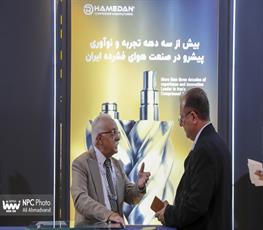 سالن 27 در سومین روز از هجدهمین نمایشگاه بین المللی ایران پلاست 10