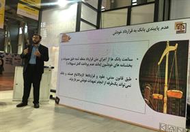 اطلاع تسهیل گیرندگان از حقوق قراردادهای بانکی، مانعی بر تعطیلی واحدهای تولیدی