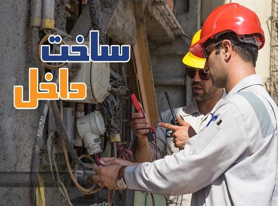 از سوی مدیریت پژوهش، فناوری و ساخت داخل شرکت ملی صنایع پتروشیمی قرارداد تدوین سند راهبردی توسعه فناوری صنعت پتروشیمی ابلا...