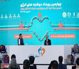 چهارمین رویداد «دوشنبه‌های انرژی» و سومین مرحله قرعه‌کشی جوایز فردی مشارکت‌کنندگان پویش نبض انرژی 22