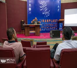 کارگاه آموزشی «بررسی بازار کشور عمان و توسعه پایدار» با محوریت محصولات پلاستیک و پلیمر که در حاشیه نخستین روز شانزدهمین نمایشگاه ایران پلاست 2