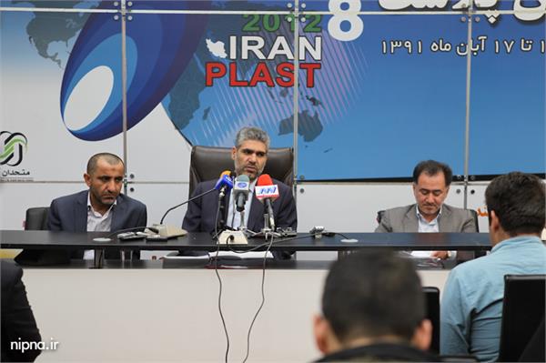 نشست خبری مهندس بیات، مدیرعامل شرکت ملی صنایع پتروشیمی در حاشیه نمایشگاه ایران پلاست 3