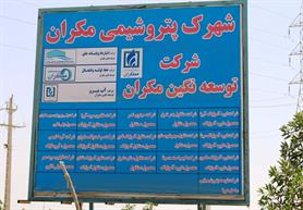 تکمیل زیرساخت ها و تامین خوراک، پیش نیاز توسعه سومین هاب