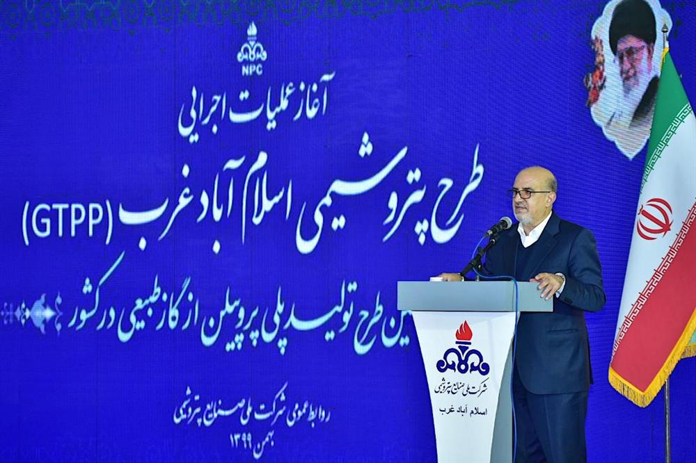 Image result for معاون وزیر نفت در امور پتروشیمی: پتروشیمی اسلام‌آبادغرب به‌طور کامل ایرانی خواهد بود
