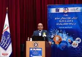 NPC Advisor: Clear Public-Private Divide Key to Industrial Digital Transformation