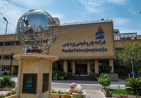 Pardis Petchem Recognized as Regional Leader in Occupational Health