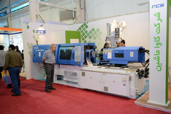 دومین روز نمایشگاه ایران پلاست - 02 16