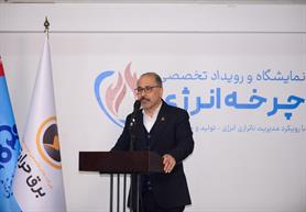 Iran petrochemical sector launches 84 new energy-saving projects