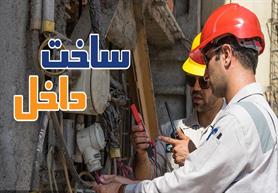 آمادگی صنایع تکمیلی پتروشیمی برای تامین نیاز بخش های مختلف صنعت