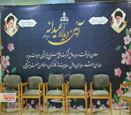 آئین دیدار عیدانه معاون وزیر نفت و مدیرعامل شرکت ملی صنایع پتروشیمی و هیئت مدیره، مدیران ارشد، مدیران عامل، مدیریت ها، کارکنان و فعالان صنعت پتروشیمی 30