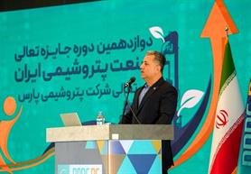 فرآیند ارزیابی، ستون جایزه تعالی است / ضرورت پیگیری راهکارهای بهبود پس از ارزیابی