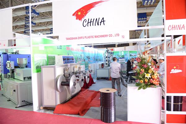 سومین روز نمایشگاه بین المللی ایران پلاست - 01 8