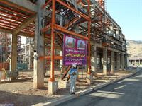 بازدید رئیس جمهور از پتروشیمی لرستان 2