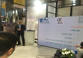 حجم 13.3 میلیارد دلاری بازار صنعت مستربچ در 2024