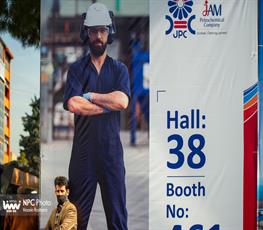 حاشیه های سومین روز از پانزدهمین نمایشگاه بین المللی ایران پلاست (2) 27