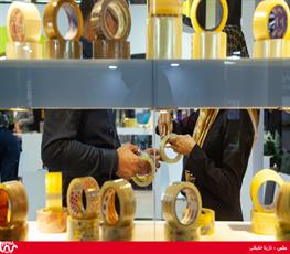 حاشیه سومین روز از سیزدهمین نمایشگاه ایران پلاست 17