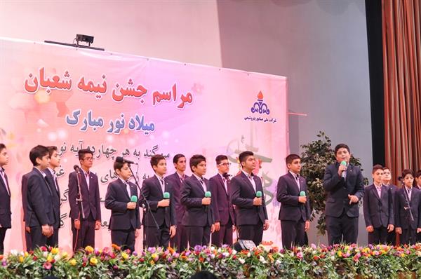 جشن نیمه شعبان 13