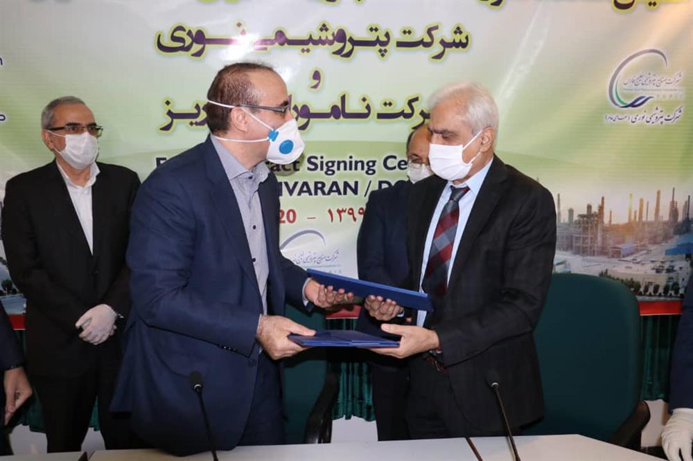 Plant Signs EPC Contract with Local Consortium to Build Heavy-Cut Sweetening Unit