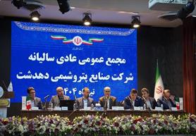 عملیات اجرایی طرح پتروشیمی دهدشت  به 45 درصد رسید