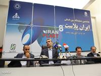نشست خبری مهندس بیات، مدیرعامل شرکت ملی صنایع پتروشیمی در حاشیه نمایشگاه ایران پلاست 11