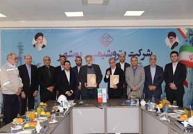 آغاز همکاری راهبردی میان شرکت پژوهش و فناوری پتروشیمی و پتروشیمی بوشهر