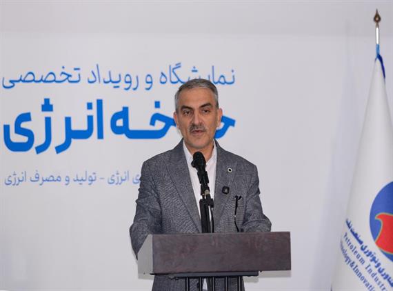 مدیرعامل شرکت مادرتخصصی تولید نیروی برق حرارتی: مشوق‌های سرمایه‌گذاری، بهره‌وری انرژی در نیروگاه‌ها را ار...