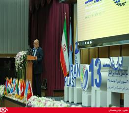 آئین افتتاحیه سیزدهمین نمایشگاه بین‌المللی ایران پلاست 27