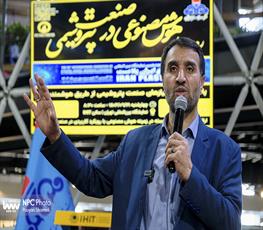 رویداد ملی هوش مصنوعی در صنعت پتروشیمی 13