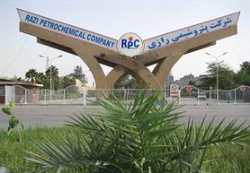 توضیح شرکت پتروشیمی رازی درباره خبر اخراج کارگران