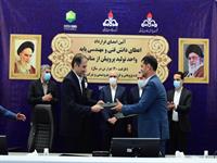 مراسم امضای نخستین قرارداد واگذاری لیسانس تولید پروپیلن از متانول با دانش فنی ایرانی