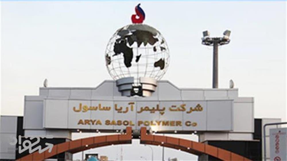 New Polyethylene Production Record Set in Iran