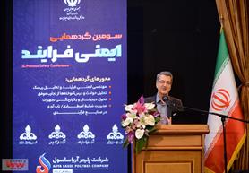 Iran Petchem Sector Accelerates Process Safety Management Implementation