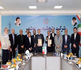 گزارش تصویری بازدید معاون وزیر نفت و مدیرعامل شرکت ملی صنایع پتروشیمی از پتروشیمی بوشهر و امضای تفاهم نامه بین شرکت پژوهش و فناوری و پتروشیمی بوشهر 1