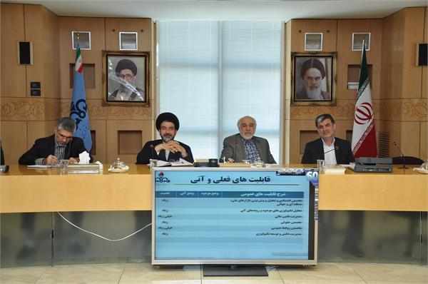 هجدهمین جلسه کمیته راهبری برنامه ریزی استراتژیک شرکت ملی صنایع پتروشیمی 4