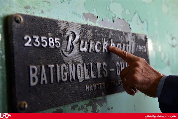 بازدید معاون وزیر نفت و مدیر عامل شرکت ملی صنایع پتروشیمی از پتروشیمی شیراز